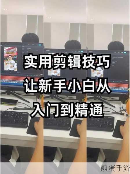 剪映电脑版如何设置导出视频的清晰度,成为视频剪辑大神的必备秘籍