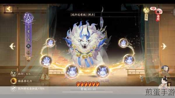 阴阳师绮境漫游,探索活动彩蛋的奇妙之旅