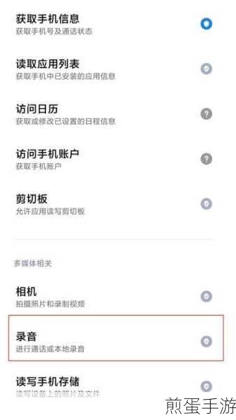 钉钉怎么静音自己的麦克风,成为线上办公达人的必备技能