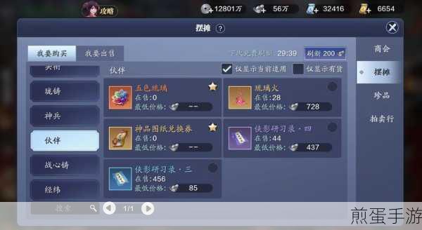 天涯明月刀手游版本更新全览,探索江湖新篇章