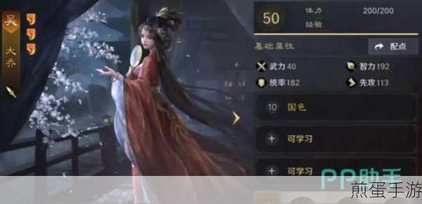 三国谋定天下,如何轻松删除不再需要的角色