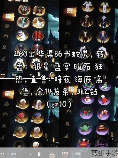 哈利波特魔法觉醒,雀翎迷离魔杖获取全攻略