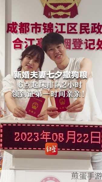 微信七夕撒狗粮状态怎么设置-2023 七夕撒狗粮限定状态设置教程,成为七夕最甜情侣的秘诀