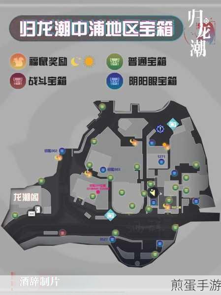归龙潮阴阳眼密码全揭秘,解锁宝箱的智慧之旅