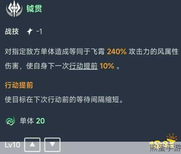 崩坏,星穹铁道飞霄专武深度解析