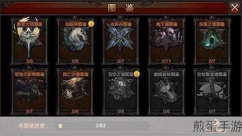 射雕众生鉴解锁全攻略,野怪挑战与图鉴收集