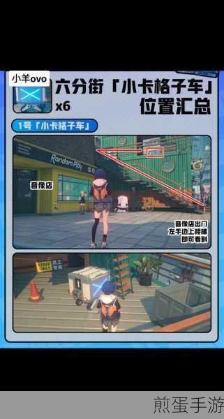 绝区零古道热肠奖章1获取全攻略