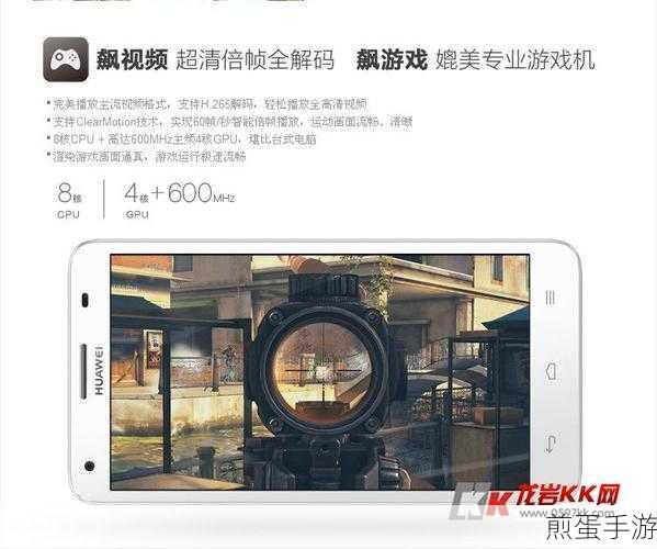 魅族 note8 设置游戏模式的基础操作,让你畅玩游戏不停歇