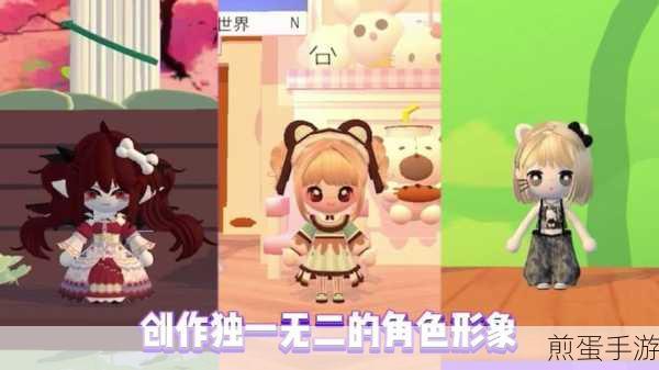 碧优蒂的奇幻之旅,木偶奇遇季全面更新揭秘
