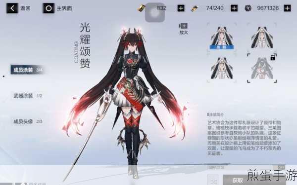 战双帕弥什誓焰意识搭配全攻略