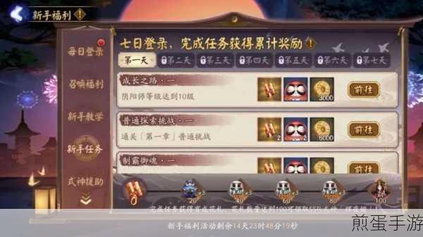 阴阳师战斗主题笼梦之境获取全攻略