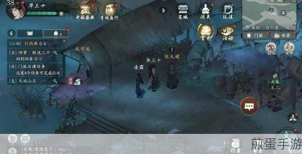 墨剑江湖挑战升级,真假难辨任务全攻略