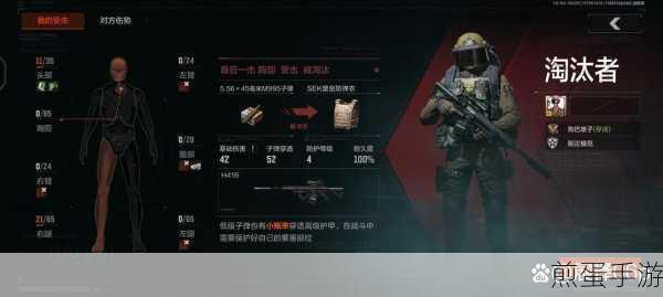 暗区突围快速行动装备券,高效提升战斗力的秘诀