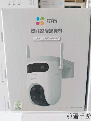 换手机后萤石云怎么没消息提醒，背后原因大揭秘及解决办法