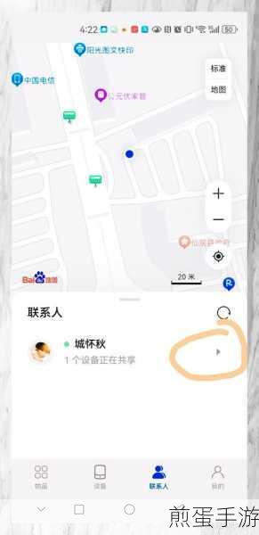 苹果 7plus 怎么设置定位，掌握这些技巧让定位更精准