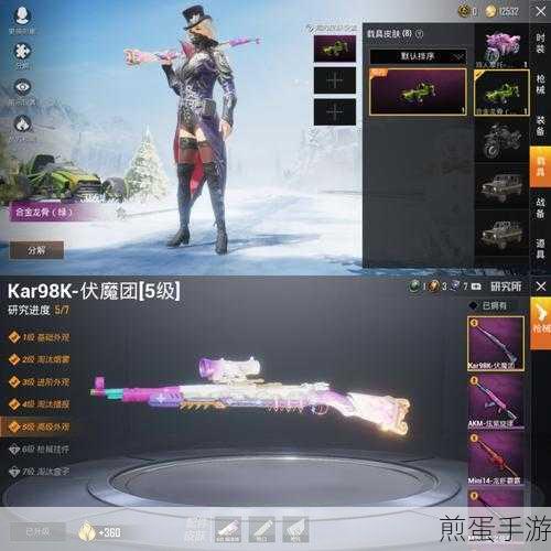 元梦之星绮梦幻影载具，实机体验大揭秘