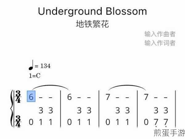 锈湖地铁繁花,解锁成就的全方位攻略