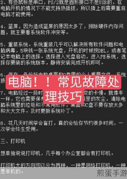 快手登录 qq 登录不上去，背后原因大揭秘及解决办法