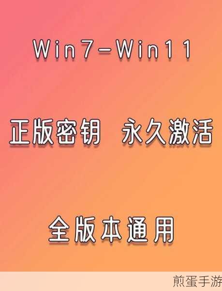 win7电脑更改软件图标的操作步骤,掌握这些技巧让你的桌面焕然一新