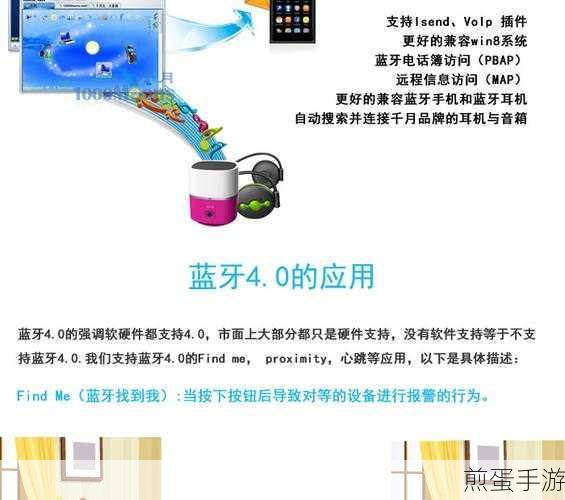 千月蓝牙驱动BlueSoleil怎么使用，掌握蓝牙连接的秘籍