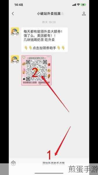 楼下的早餐店2024年最新兑换码大放送