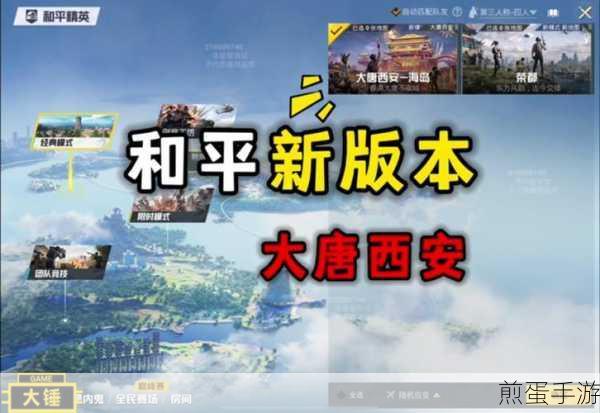 小五哥哥直播揭秘,和平精英特种作战在线新玩法大放送