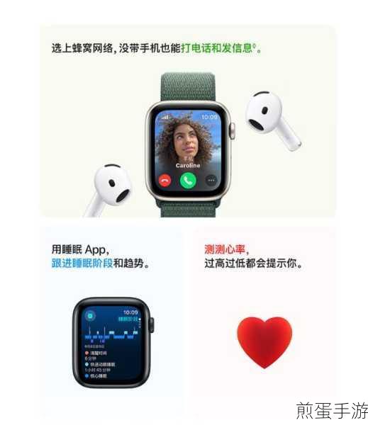 苹果手表怎么二次配对新手机，成为科技达人的必备指南