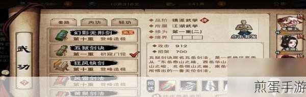烟雨江湖新篇章,解锁长生诀与五禽戏秘籍