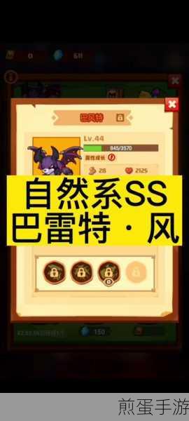 疯狂骑士团2024最新兑换码大放送,助你驰骋游戏世界