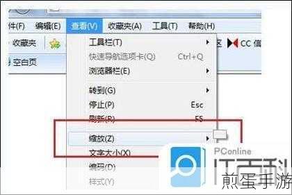 Win8 下将 IE 固定在开始屏幕并删除本地浏览记录的方法,成为电脑高手的必备秘籍