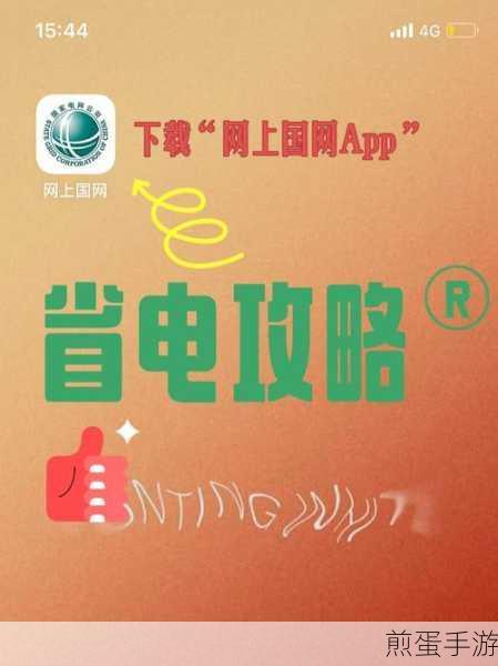 峰谷用电需要申请吗，你必须知道的省电秘籍
