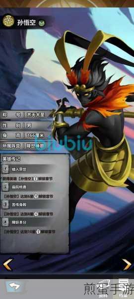 射雕金蝉脱壳技能全攻略,解锁保命神技的秘籍