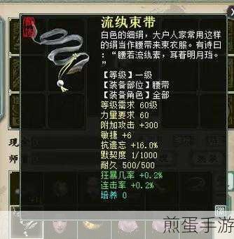 大话西游2,揭秘配饰精华的获取秘籍