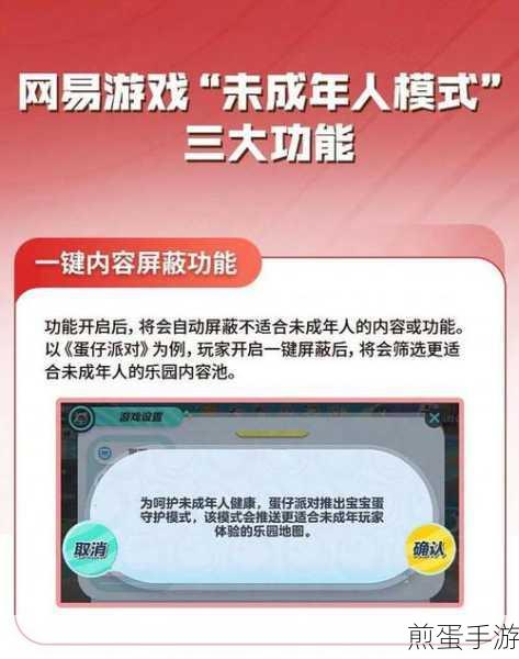 soul 怎么开启青少年模式，成为网络热点话题
