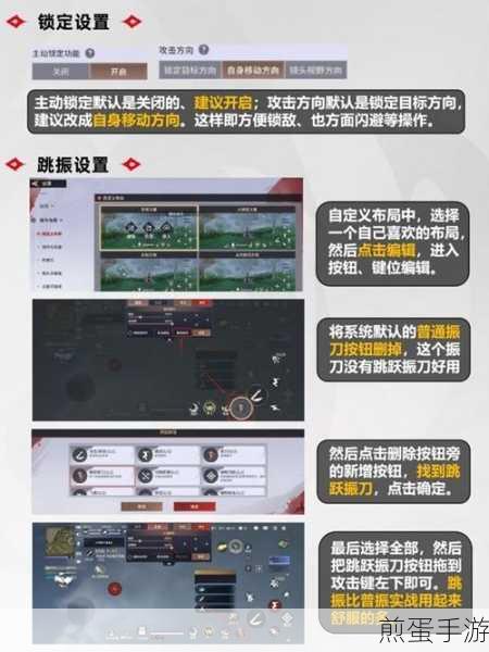 永劫无间手游配置全解析,流畅体验从这里开始
