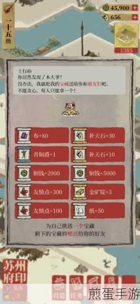 江南百景图茱萸花获取全攻略,解锁重阳签到福利