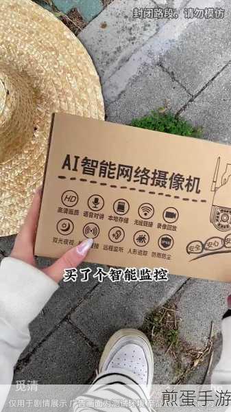 米家摄像头可以共享吗,成为智能家居新潮流