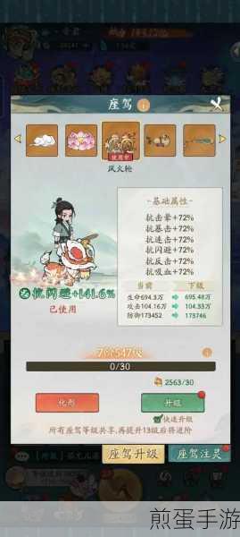 寻道大千宗门大比活动全攻略，如何成为宗门之星？