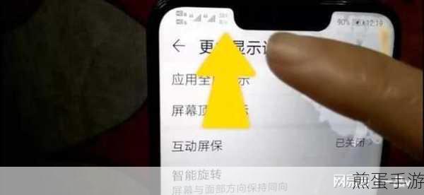 手机怎么把实时网速显示出来，掌握这一技巧让上网体验更清晰