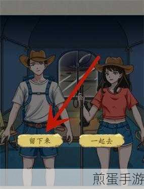 超级达人罗布泊之行全攻略，解锁探险之旅的通关秘籍
