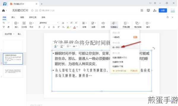 腾讯文档如何下载到电脑,成为高效办公达人的必备秘籍