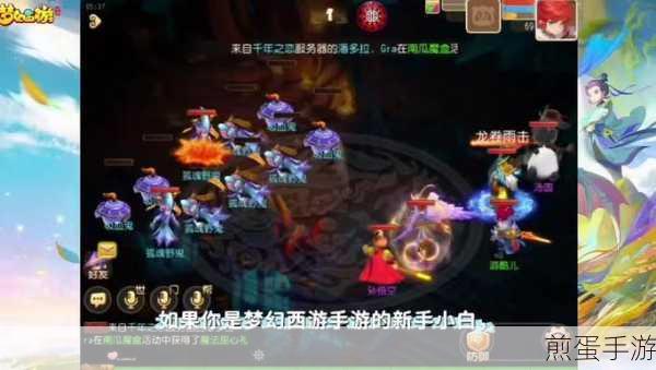 梦幻西游手游雷电模拟器使用风险揭秘