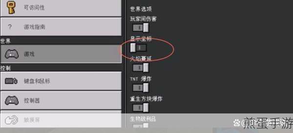我的世界传送秘籍,轻松抵达任意坐标