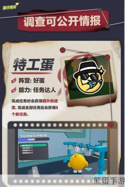 揭秘蛋仔派对孤勇蛋,正义使者的独特魅力
