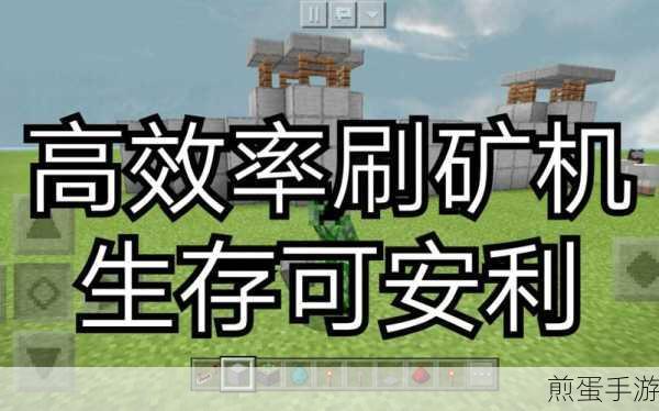 我的世界炸矿机制作全攻略,轻松开采矿石