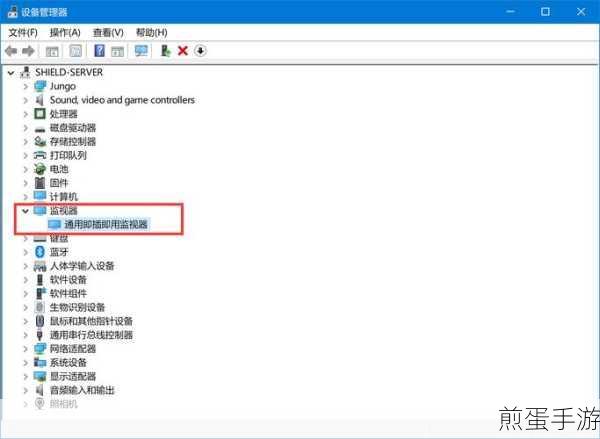 win10屏幕亮度无法调节怎么办，终极解决方案在此