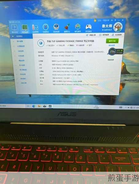 电脑用了鲁大师后显示器变得很暗,这究竟是怎么回事