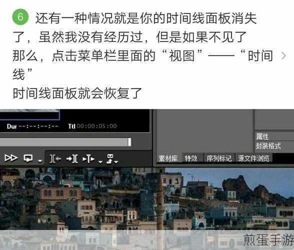 EDIUS删除间隙没反应,为何会这样 探究背后原因