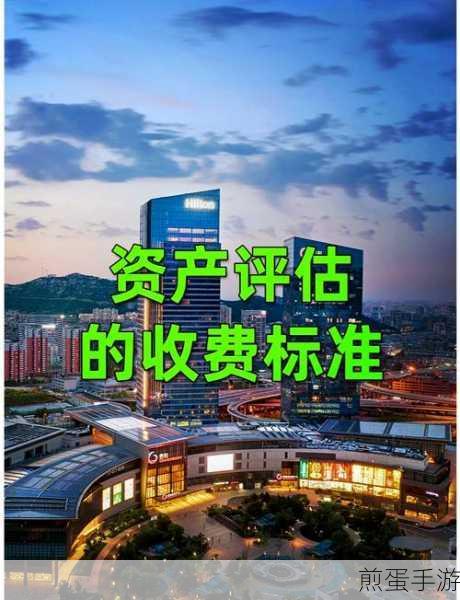 房地产评估网站有哪些,热门平台大揭秘