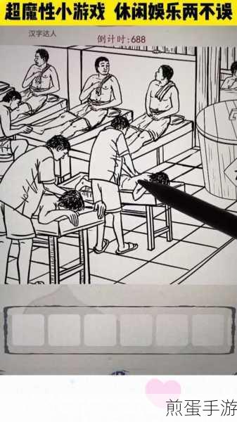 爆梗脑洞大郎收租全攻略,解锁财富秘籍